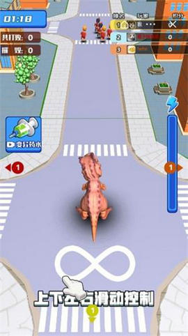 变异恐龙破坏王破解版下载