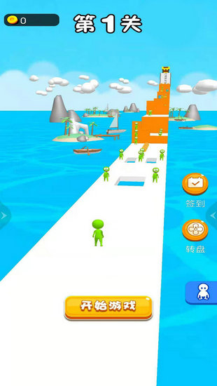 抱团向前冲游戏最新版