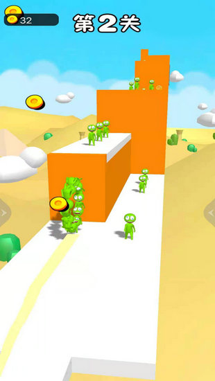 抱团向前冲游戏最新版