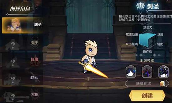 阿拉德勇者999999钻999999金币版