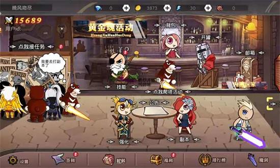 阿拉德勇者免广告版