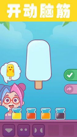 清凉雪糕店最新版