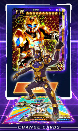 拆出绝版卡无限金币