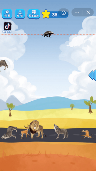 草原大作战游戏最新版