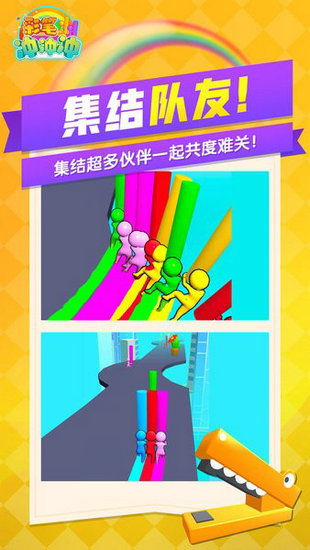 彩笔冲冲冲红包版