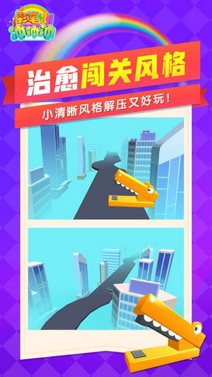 彩笔冲冲冲红包版