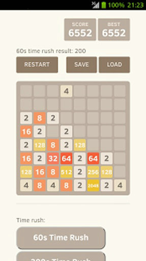 超级2048升级版