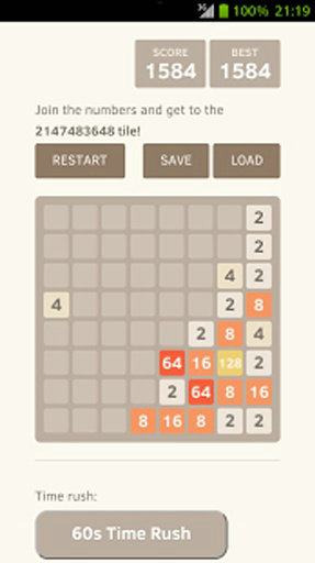 超级2048升级版