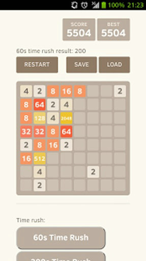 超级2048升级版