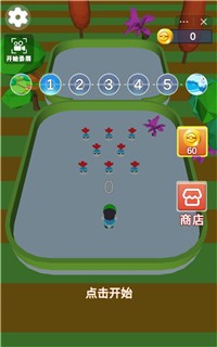 宠宠大冒险破解版