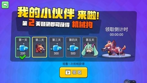 吃鸡大冒险游戏下载最新版