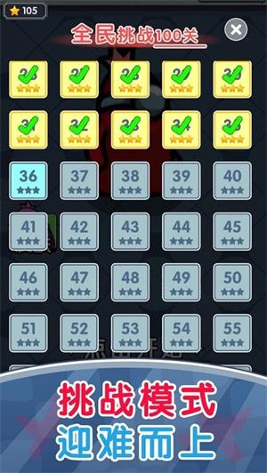 存活六十秒免广告版