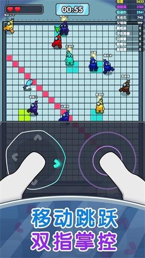 存活六十秒免广告版