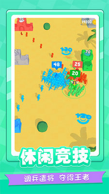 吃鸡兵多多游戏免费版