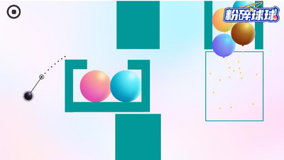 粉碎球球免广告版