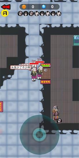 春节躺平模拟器金币不减反增版