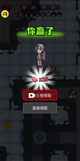 春节躺平模拟器内置菜单版