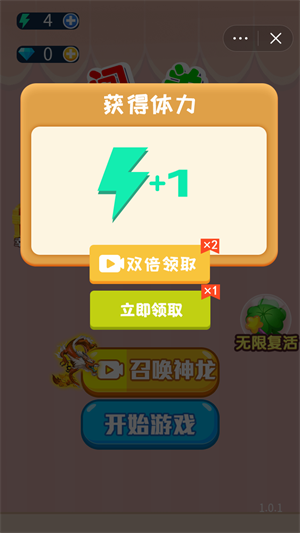 闯关不要停小游戏最新版