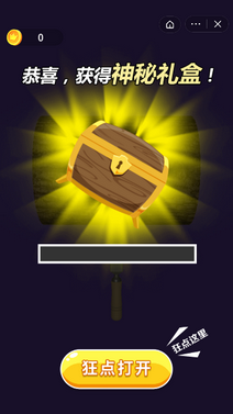 打造我最强破解版