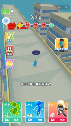 打你没商量破解版