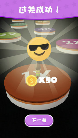 搭桥我最强破解版下载