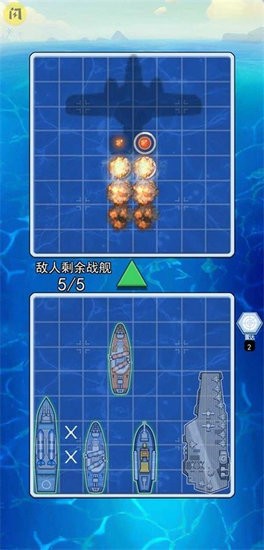海战大师无限金币无限钻石版本