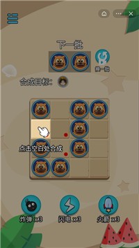 点点双人合成抖音版