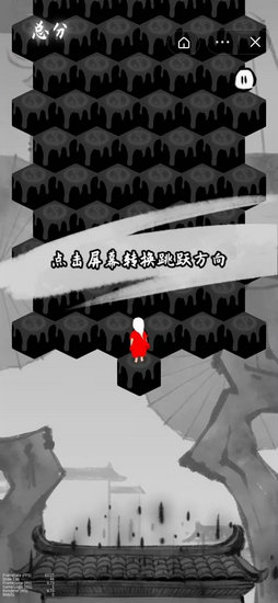 第亿次挑战最新版