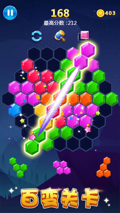 多牛百变方块破解版