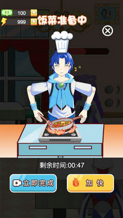 对上眼了破解版