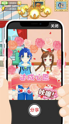 对上眼了破解版