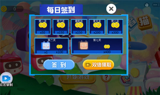 方块忍者猫免广告最新版