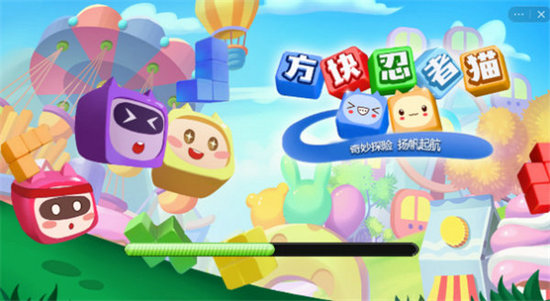 方块忍者猫免广告最新版