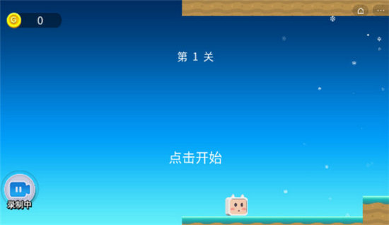 方块忍者猫免广告最新版