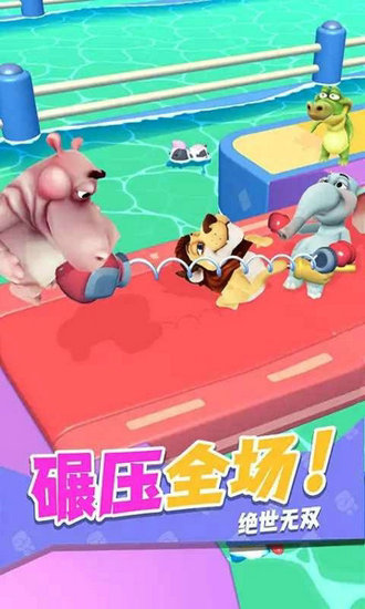 干架我最强免广告破解版