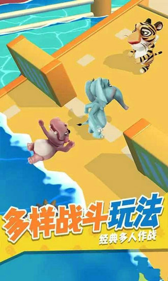 干架我最强免广告破解版