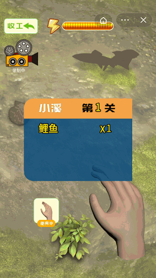 赶海抽水坑游戏最新版