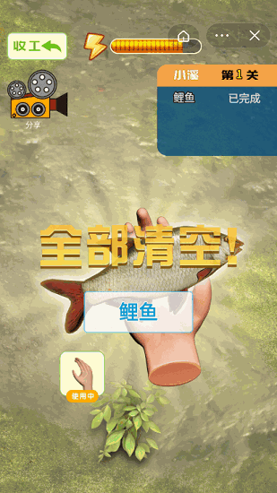 赶海抽水坑游戏最新版