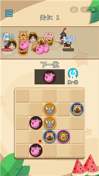 点点双人合成最新版