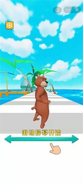 疯狂贪吃熊2小游戏最新版