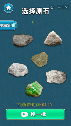 古玩2048游戏下载