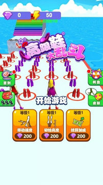 高跟鞋大乱斗