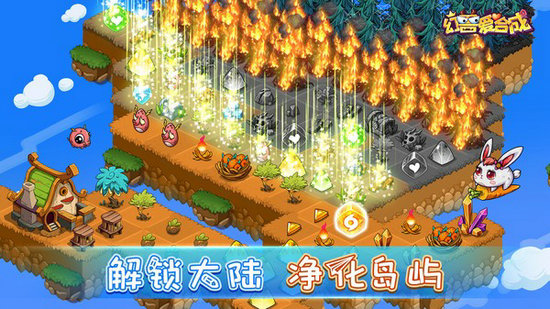 合成大恐龙抖音免广告版
