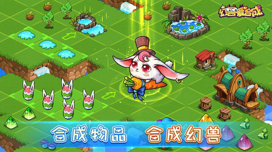 合成大恐龙无限金币版