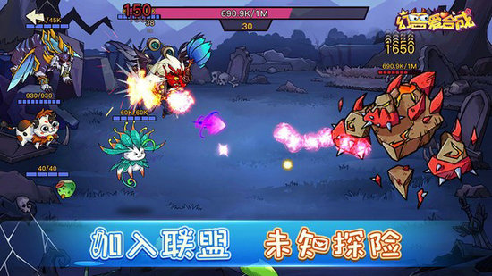 合成大恐龙无限金币版