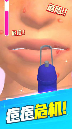 化妆大比拼游戏最新版