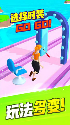 化妆大比拼游戏最新版