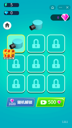 花式方块小游戏