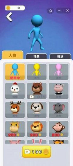 疯狂开路小游戏安卓版