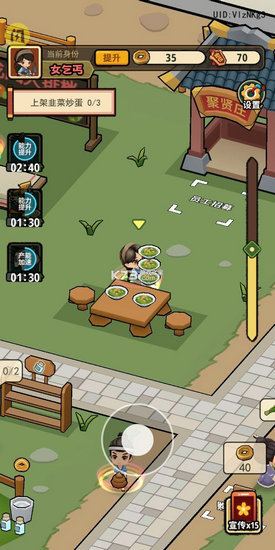 大唐逆袭记无限金币下载安装